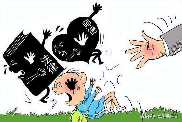 孩子违法犯罪，家长的教育责任