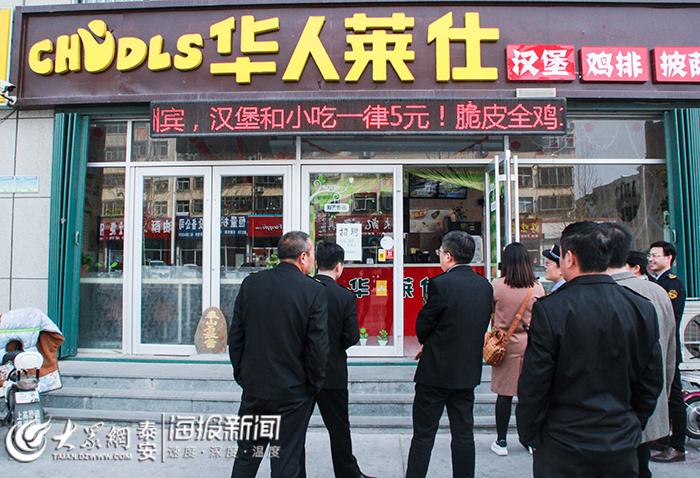 记者卧底华莱士揭秘，过期食材频繁使用内幕
