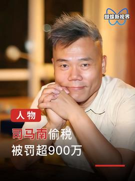 璀璨新星，80后美女副总裁首次登上福布斯榜惊艳亮相