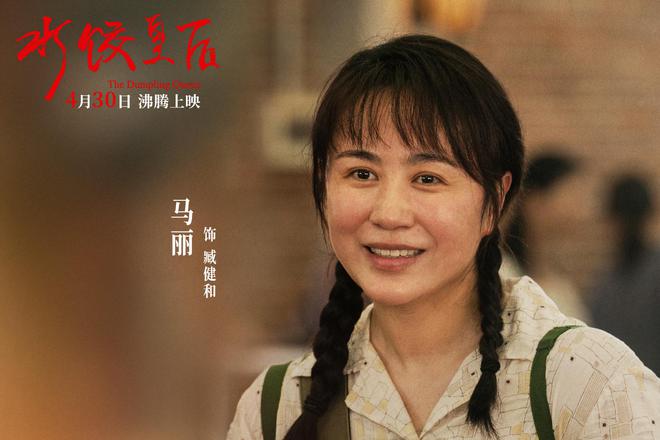 饺子电影演员，荧幕背后的故事与魅力