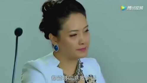 女副总居功自傲怒怼老板，职场中的权力与自我定位