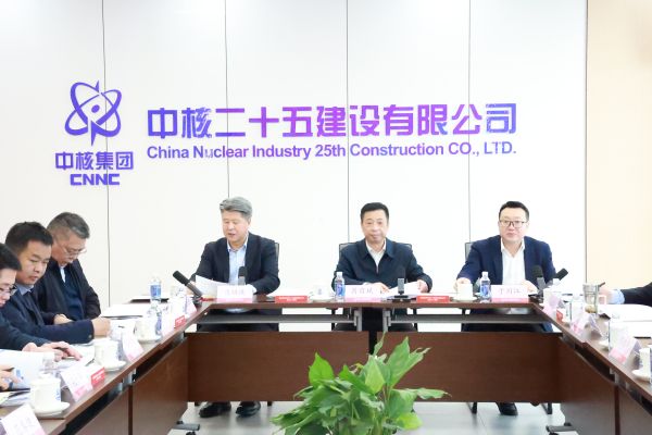 中核集团新任领导任命，引领未来，开启新篇章