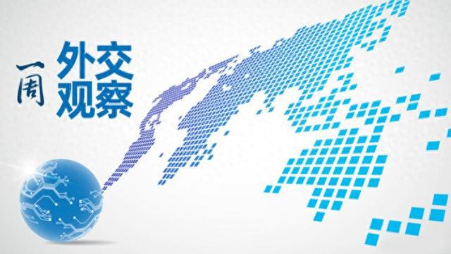中方回应美滥施关税，立场、影响与未来展望