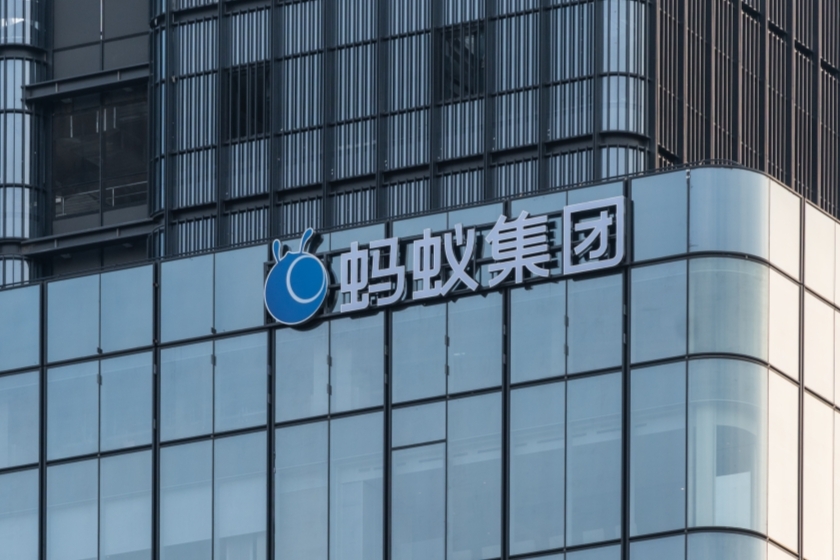 蚂蚁集团即将向全体股东派发丰厚红利