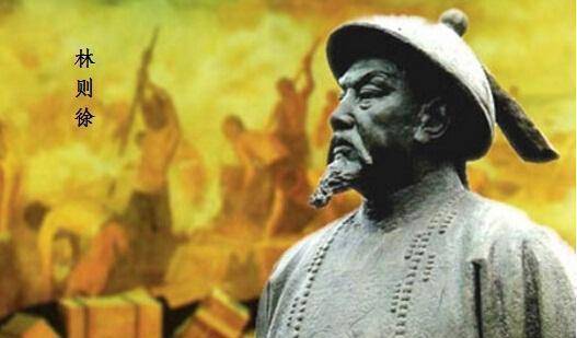 林则徐如何禁烟，历史的启示与现代思考
