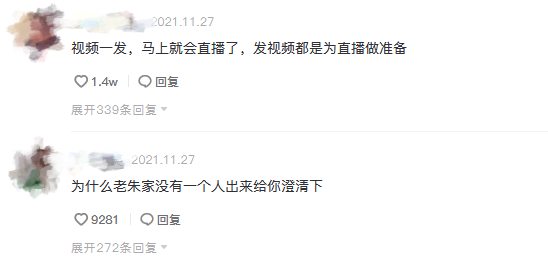 亚历山大明年有资格签天价续约合同
