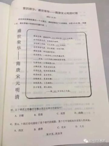 小升初保送生看几年级的成绩，多维度考察背后的教育逻辑