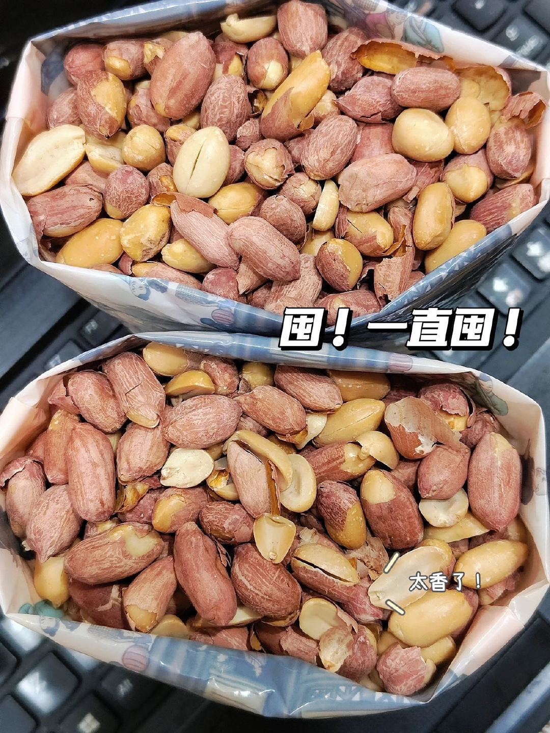 震惊！6.8元网购10斤花生米，到手竟只有10粒？深度解析这起网络购物事件