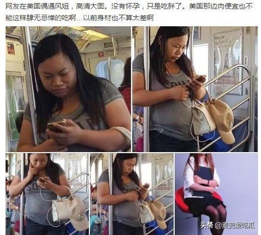 牙烂了人胖了，初代网红凤姐近况曝光