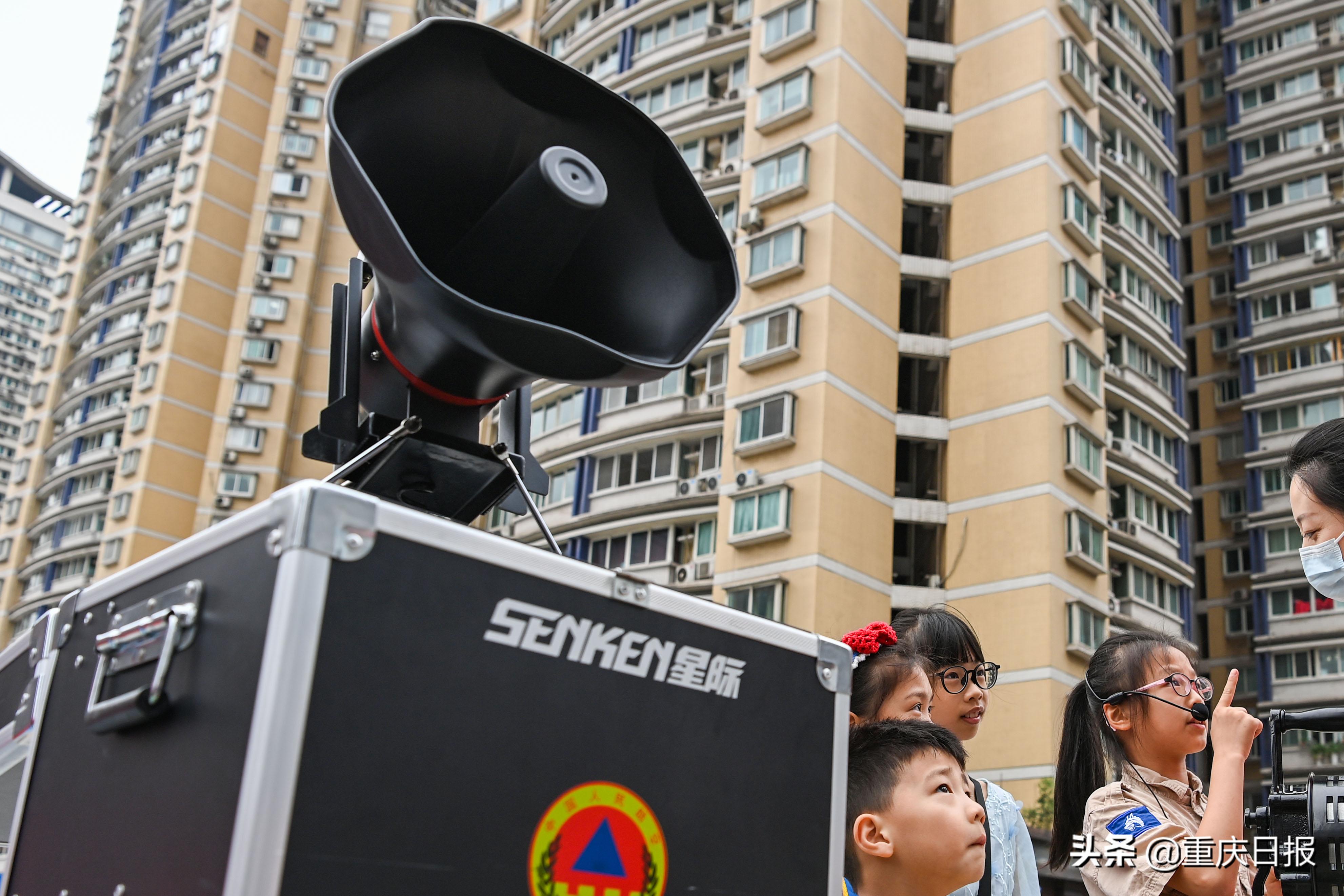 重庆市防空警报试鸣解析