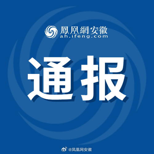 因猥亵被处分男教师又到保卫处任职，深度剖析与反思