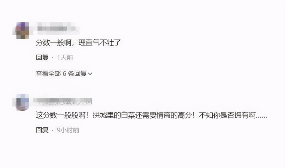 土猪拱白菜，张锡峰给高考考生的建议启示录