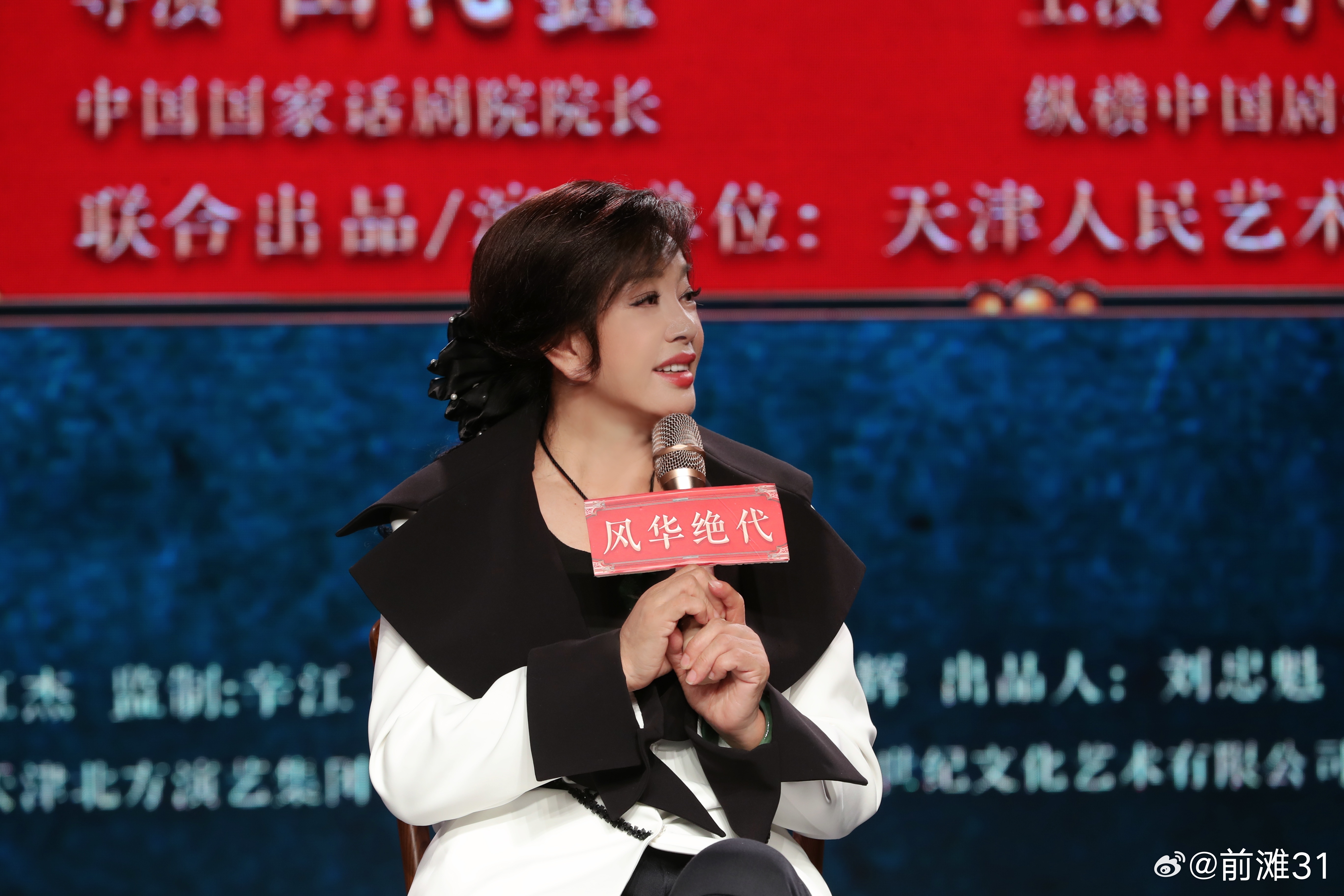 多地多场刘晓庆主演话剧遭遇取消风波