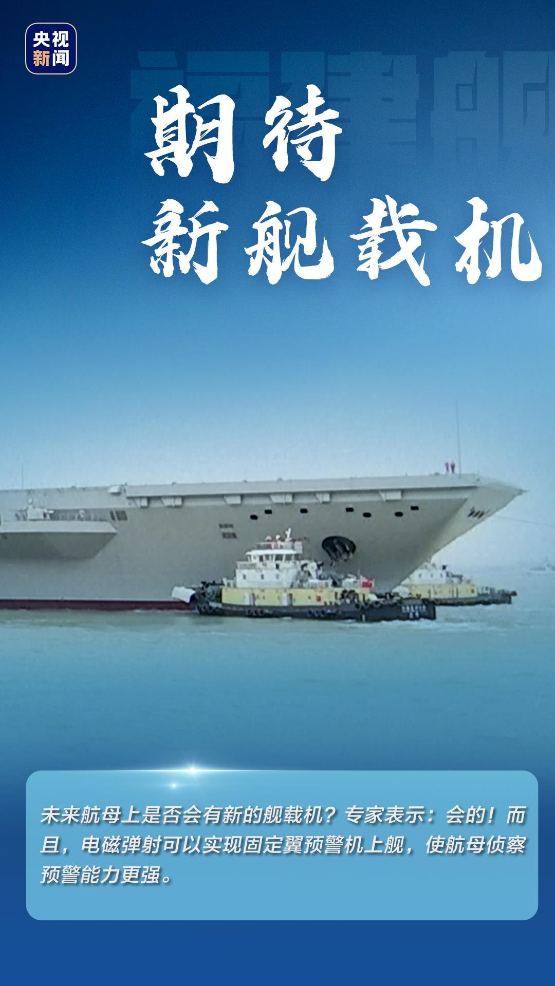 985舰开火，超硬核高考祝福燃爆青春梦想