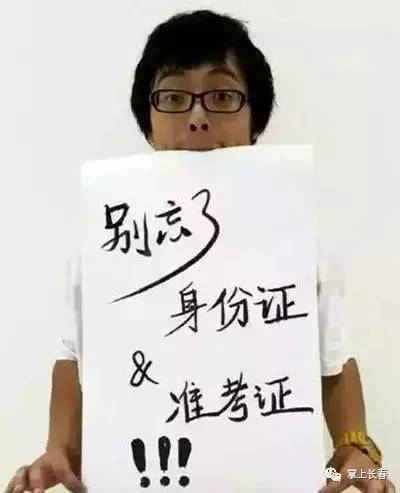 高考完不要扔准考证的十大理由及其重要性
