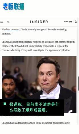马斯克怒斥，没有我他赢不了大选——一场关于权力与梦想的争议