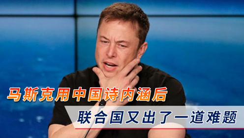 马斯克怒斥，没有我他赢不了大选——一场关于权力与梦想的争议