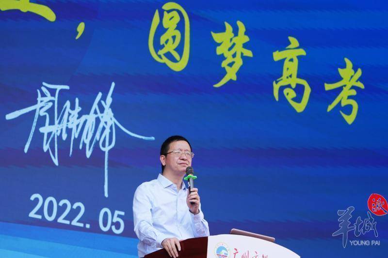 院士校长组团助力，为高考生送祝福
