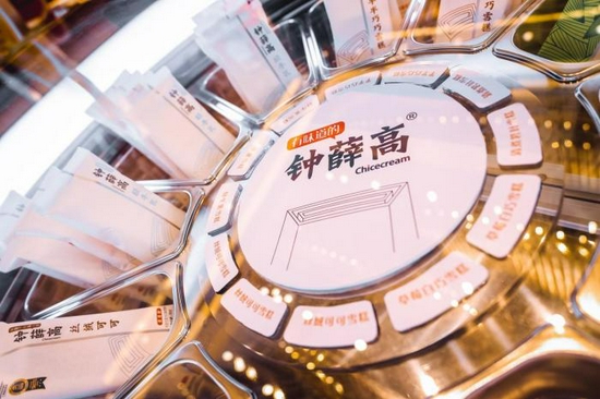 钟薛高公司简介，冰品传奇的崛起之路