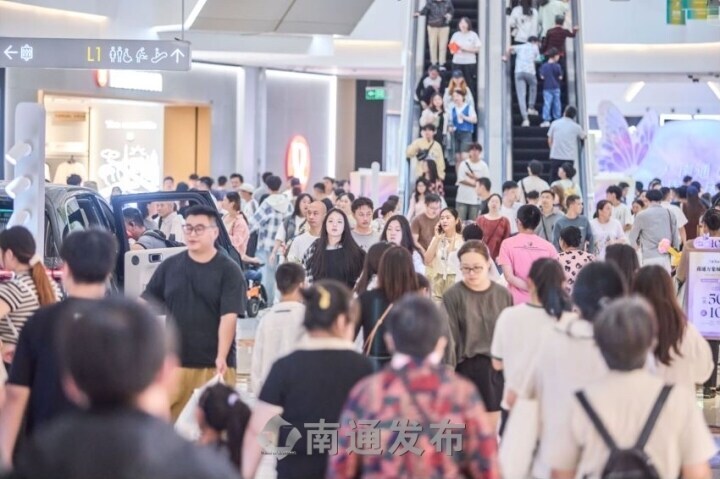 夏日经济热潮涌动，激发消费新活力