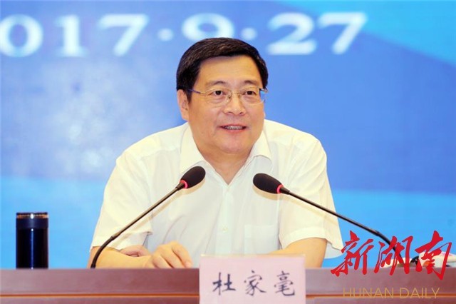 湖南省委书记现场新闻，引领新时代，共筑湖南新篇章
