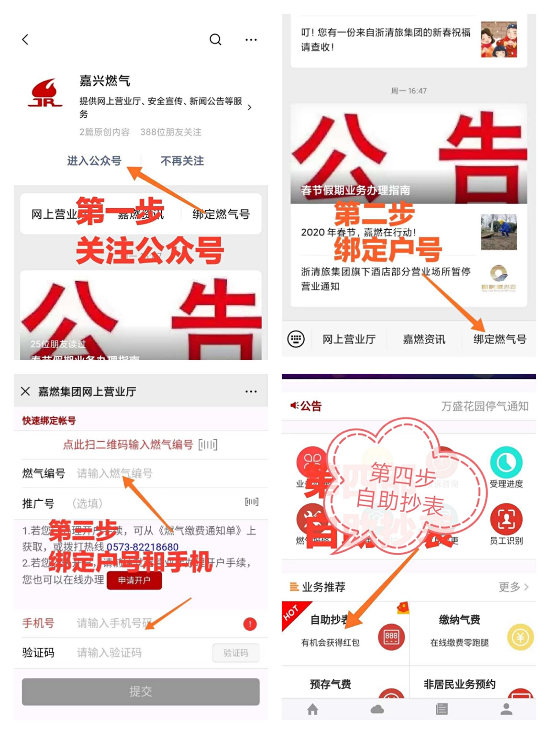 燃气公司拟录北大毕业生抄表，人才资源优化配置的新视角