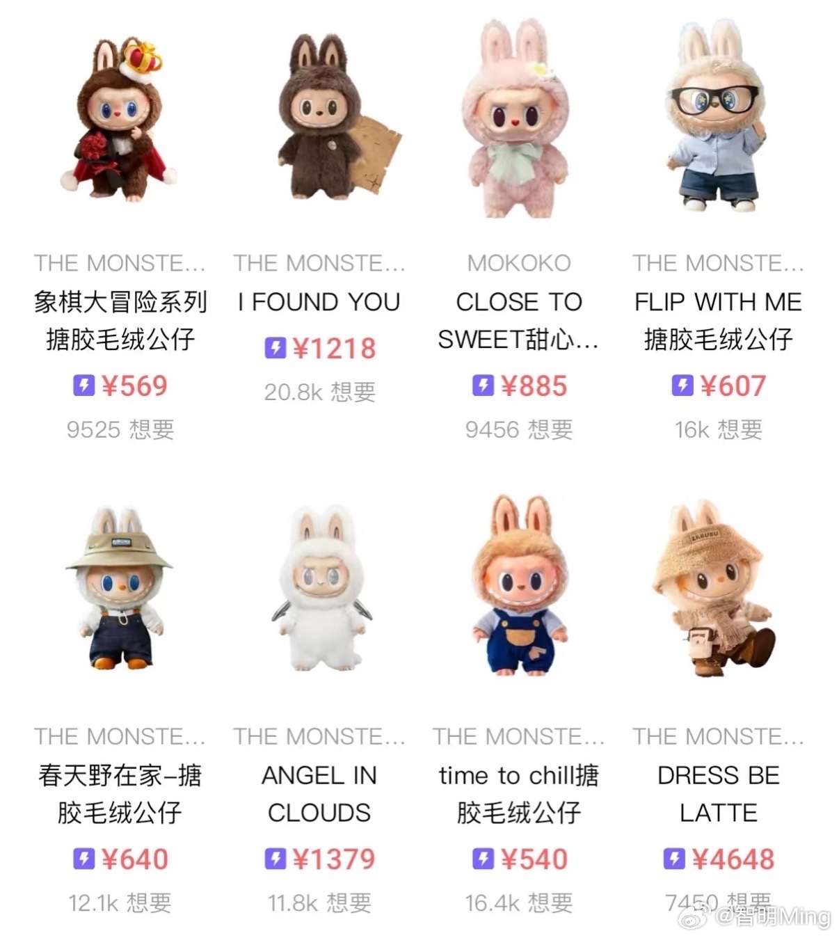 揭秘泡泡玛特凭什么那么贵？