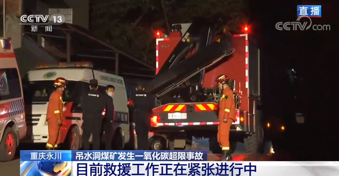 关于高考生在爆燃事故中遇难传闻的不实真相