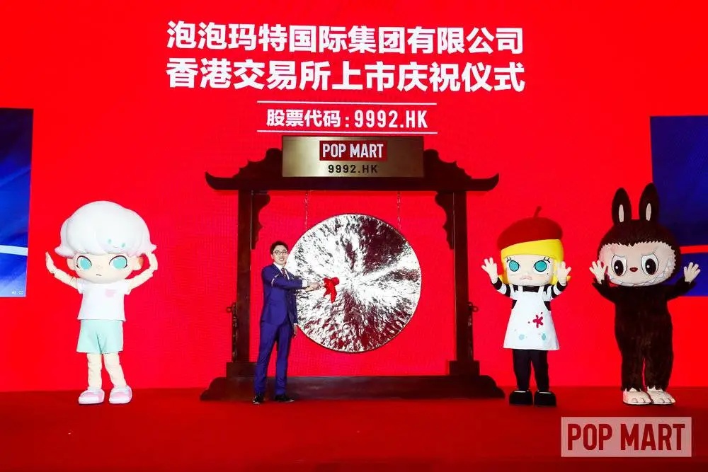 揭秘泡泡玛特的成功之道