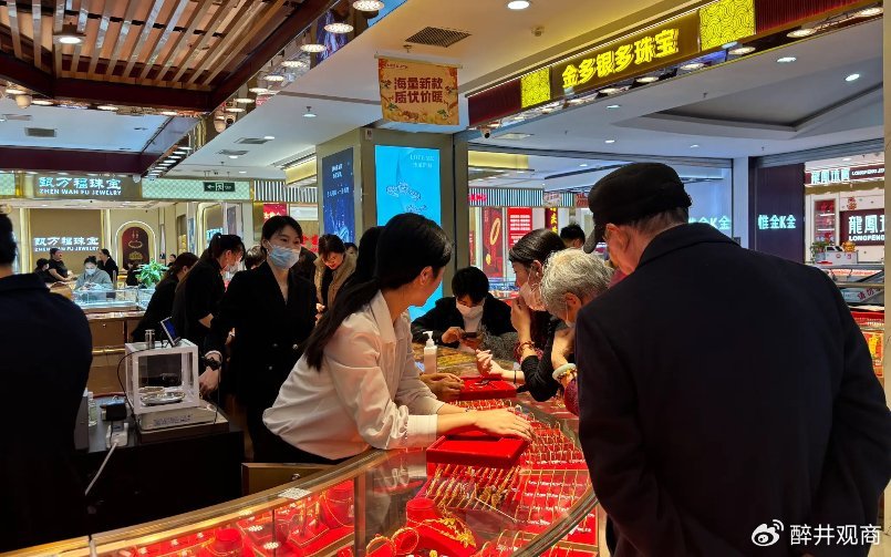 金价越涨金店倒闭越多，这是为何？