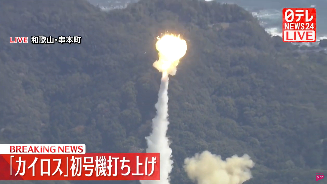 日本火箭发射遭遇四秒爆炸，深度解析事件背后真相