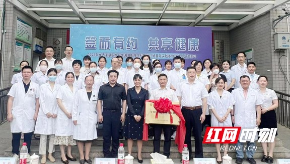 罗湘航与湘雅医院，医疗领域的璀璨明星