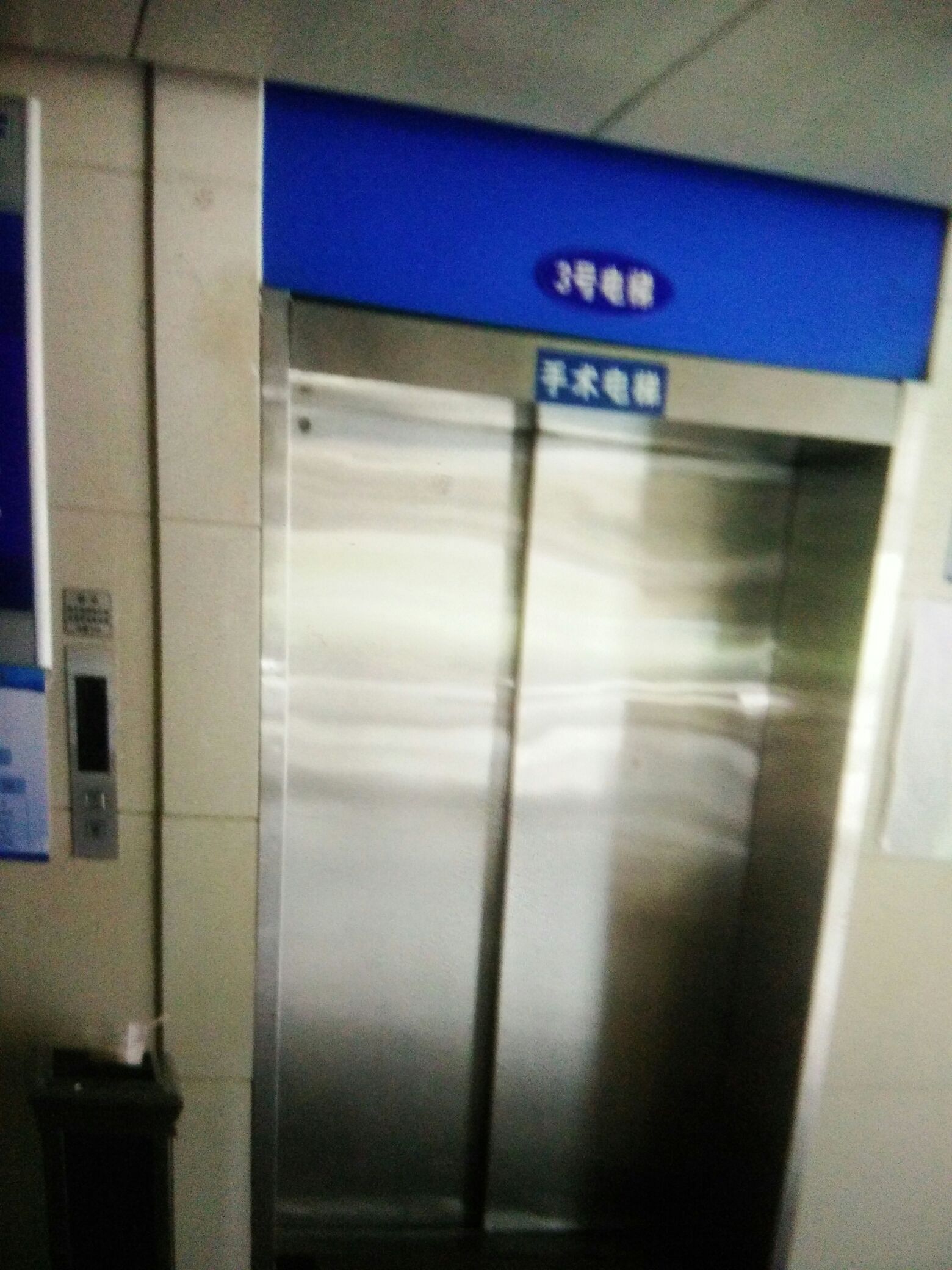 医院住院楼电梯，生活的流转与情感的交织