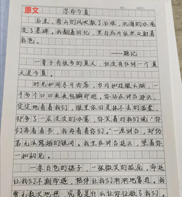 高考满分作文的妈妈讲今年高考作文，洞悉命题趋势，助力学子腾飞