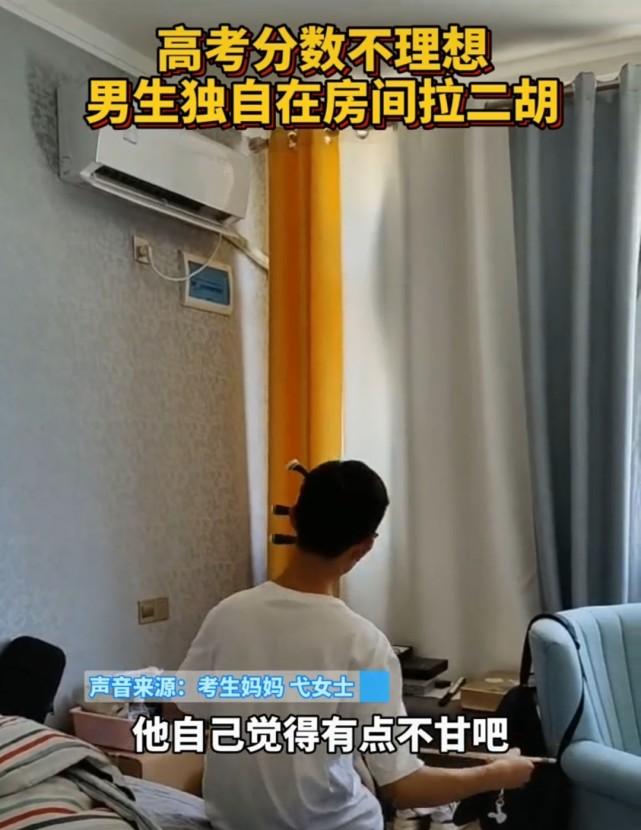 给弟弟查分，姐姐紧张到捶桌！