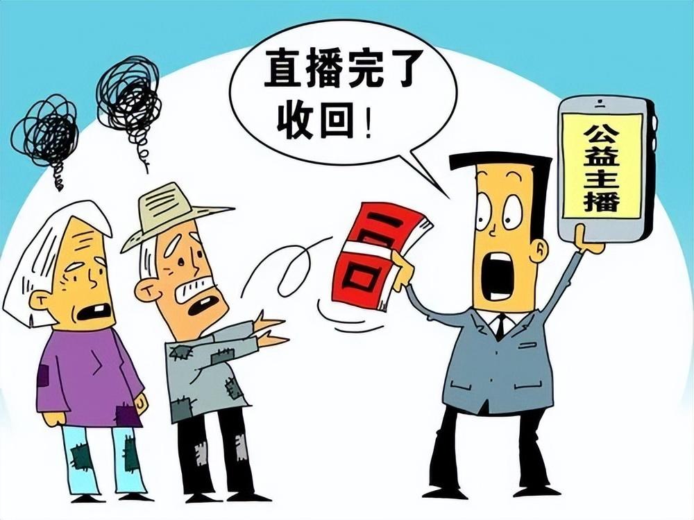 网警查处摆拍造谣者
