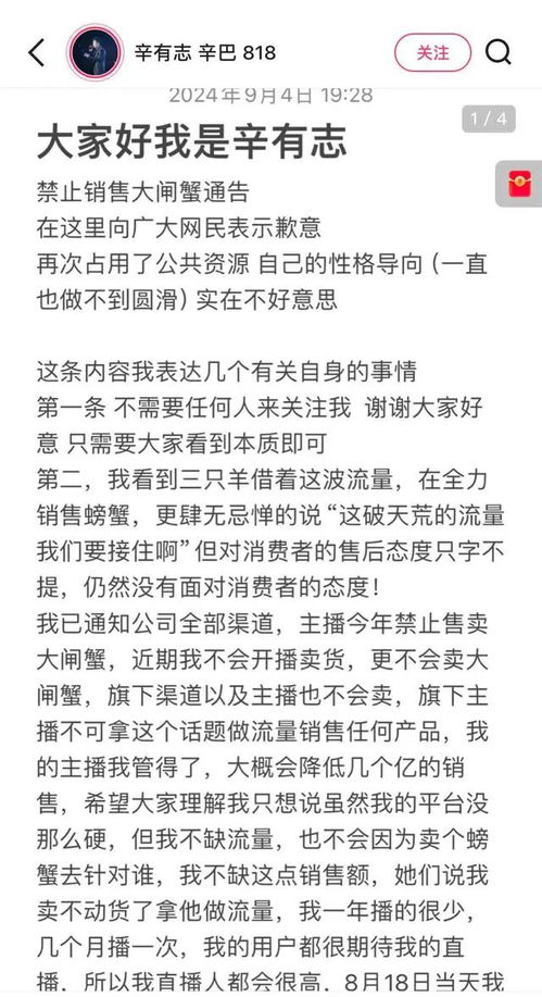 疯狂小杨哥与三只羊的纷争，一场网络风波的解析