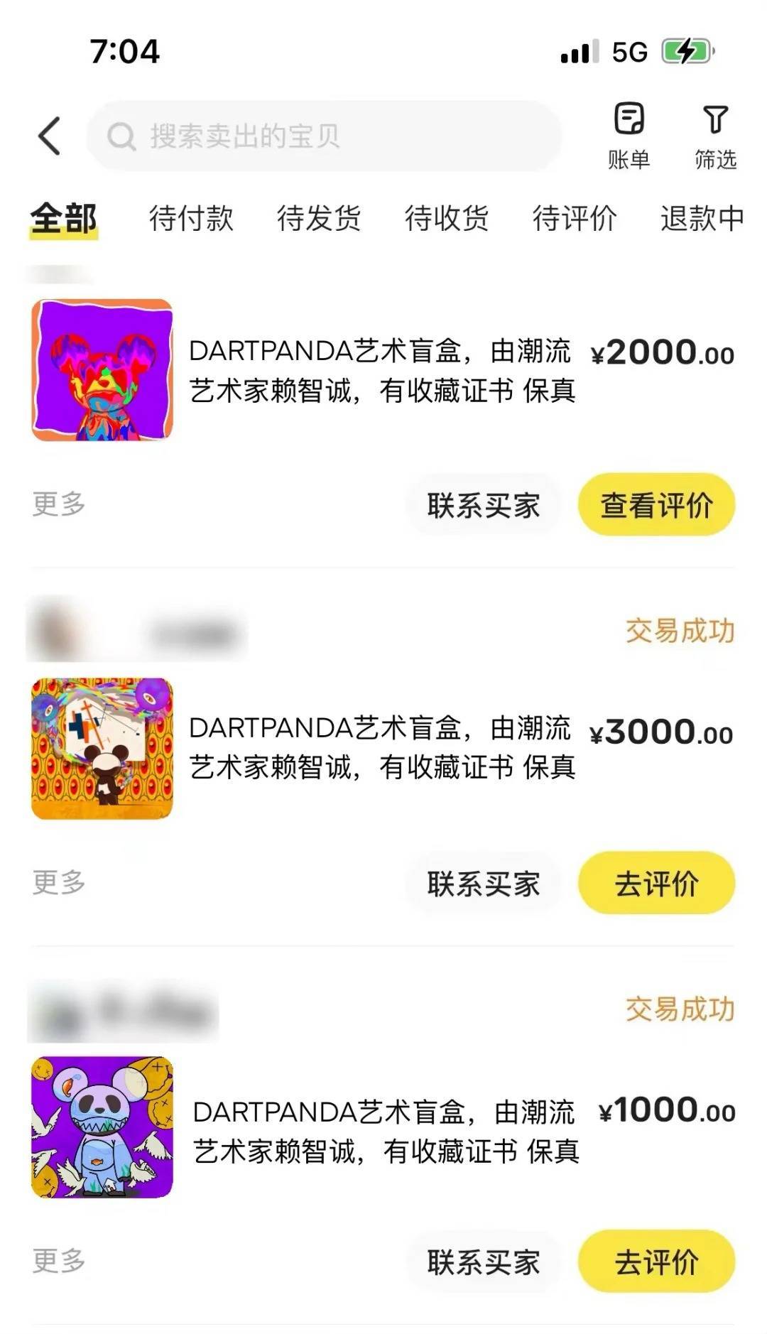 揭秘00后炒盲盒日入过万现象，盲盒热潮背后的故事