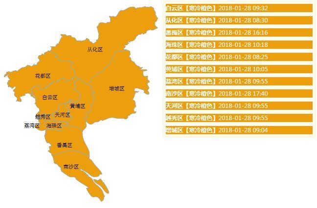 广州今年首发寒冷预警，城市如何应对低温挑战