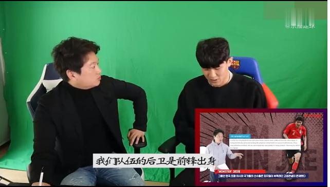 韩国球迷眼中的金玟哉，一场吐槽风暴的背后