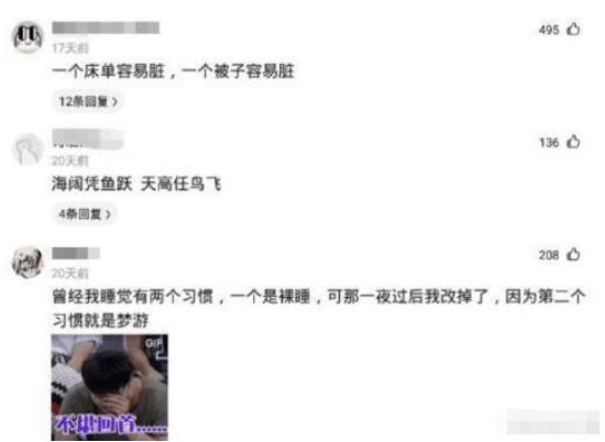 喜从天降，我中了150块钱的奇妙经历