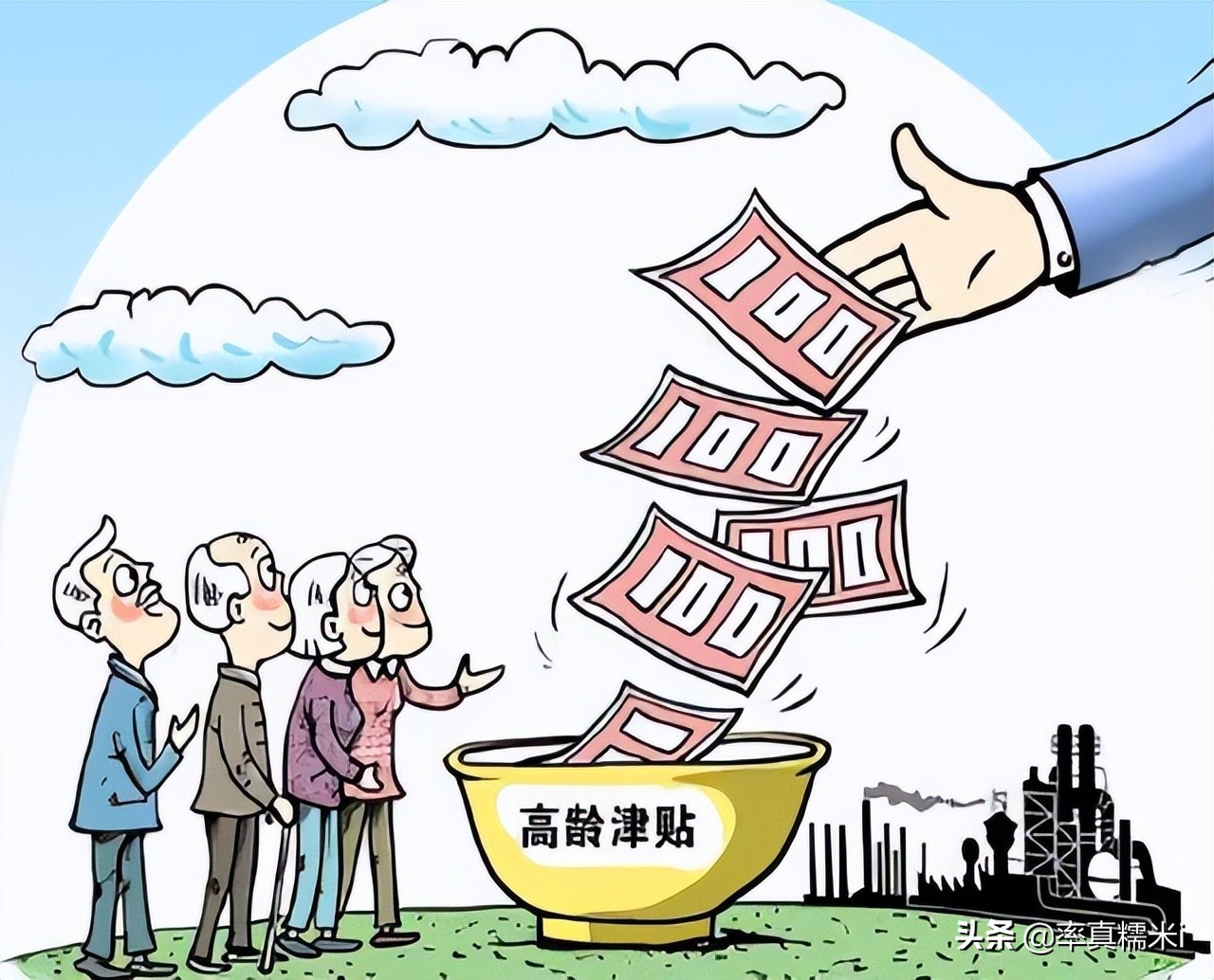 建议为一老一小家庭提供消费补贴，共创和谐社会的新思路