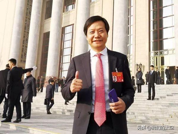 雷军在两会的报告，科技引领未来，共筑中国梦