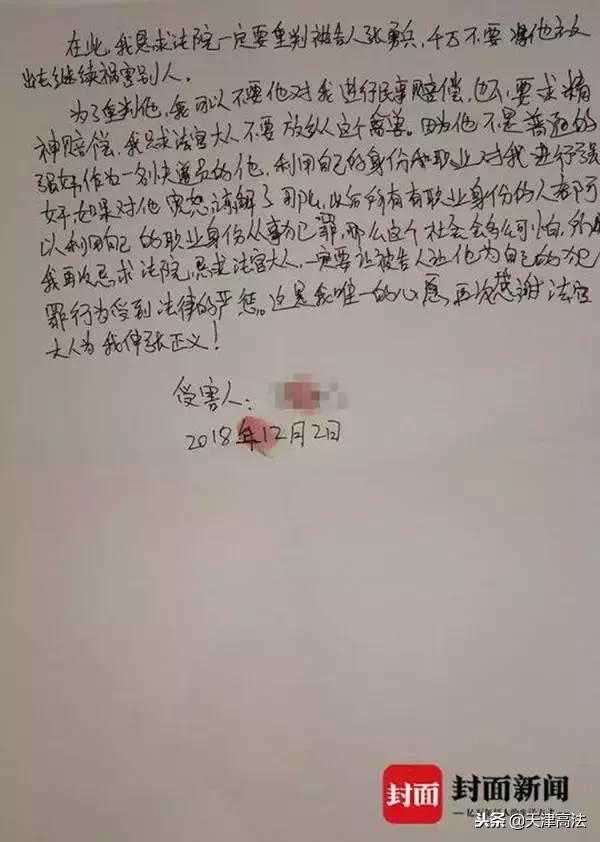 代表建议孩子违法家长须赔偿被害人，责任与权利的再思考