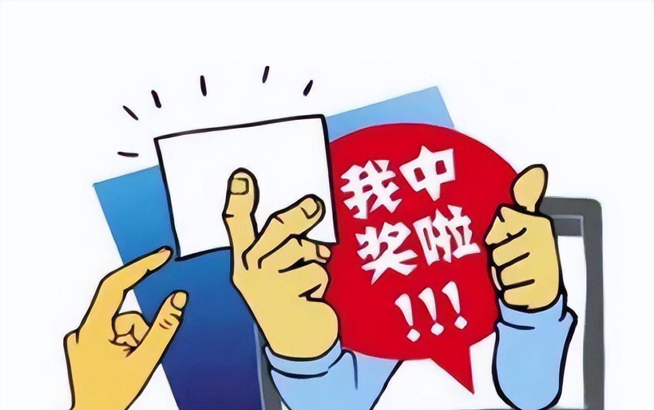 男子中奖13亿，一口气买38套房——揭秘巨额奖金背后的故事