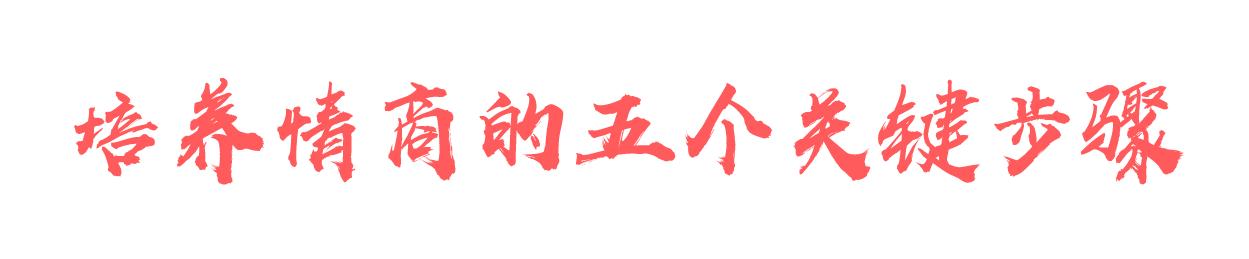 员工幸福感对工作绩效的影响