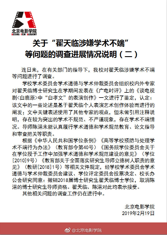 委员建议取消强制统一招牌政策的通知解读