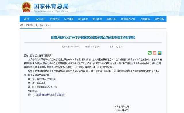 委员建议取消强制统一招牌政策的通知解读