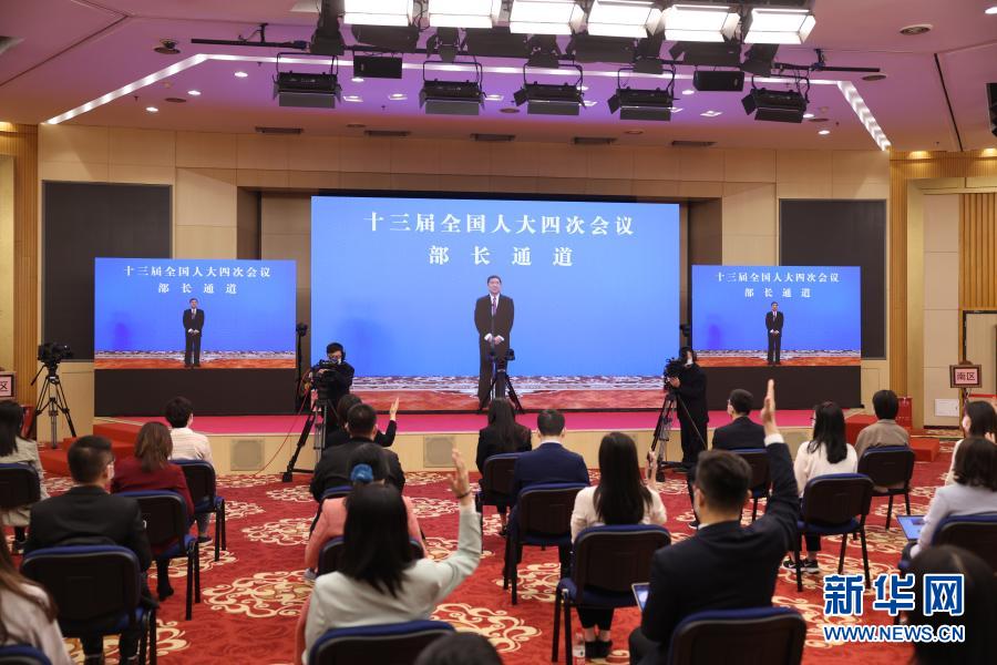 部长通道 2021，解读政策动向，共话未来蓝图