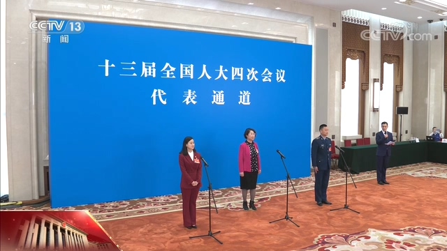 部长通道 2021，解读政策动向，共话未来蓝图